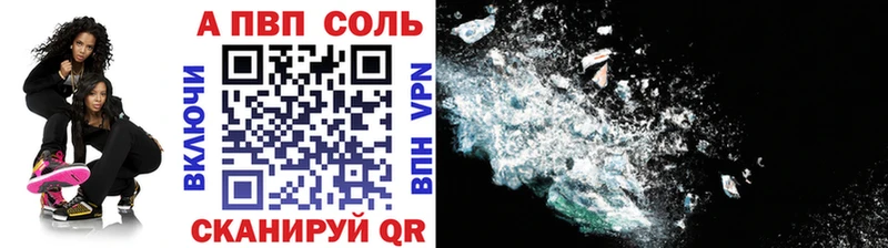 Купить закладки  Демидов  Альфа ПВП Crystall 