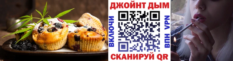 Canna-Cookies конопля  Купить где  Демидов 
