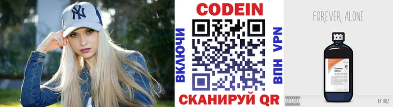 Купить где  Демидов  Кодеиновый сироп Lean напиток Lean (лин) 