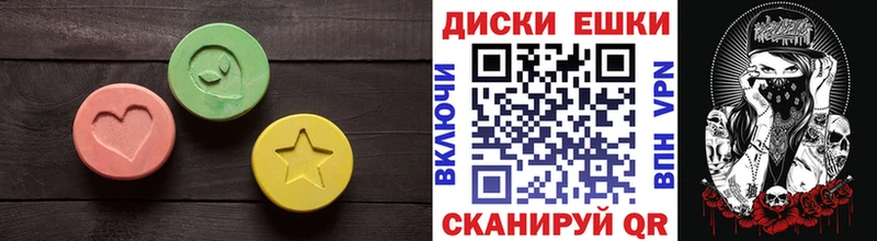 ЭКСТАЗИ XTC  Купить где  Демидов 