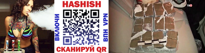 ГАШИШ гарик Демидов