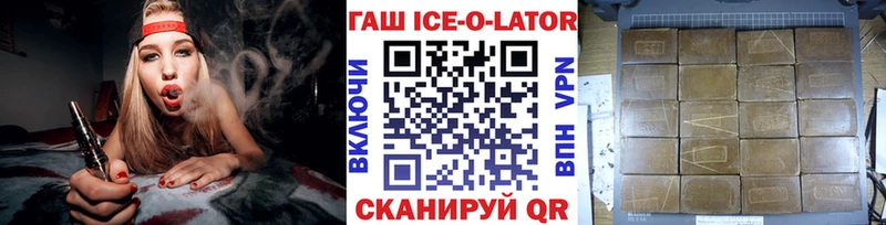 Гашиш Изолятор  Купить где  Демидов 