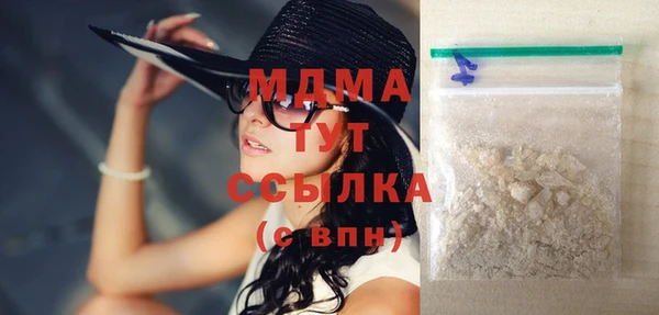 марки lsd Каменногорск