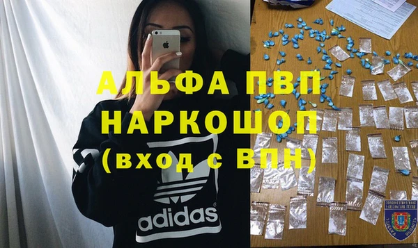 марки lsd Каменногорск