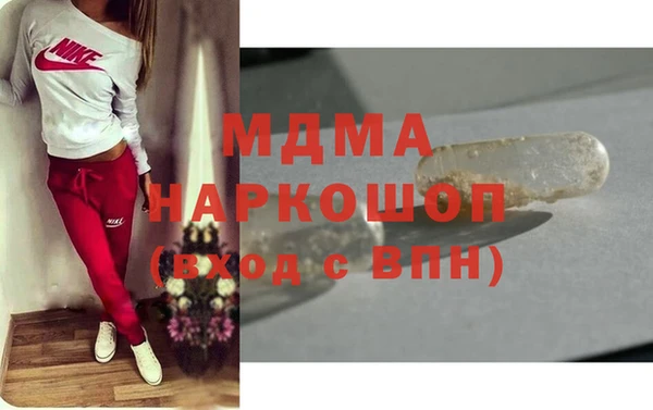 героин Каменск-Шахтинский