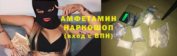героин Каменск-Шахтинский