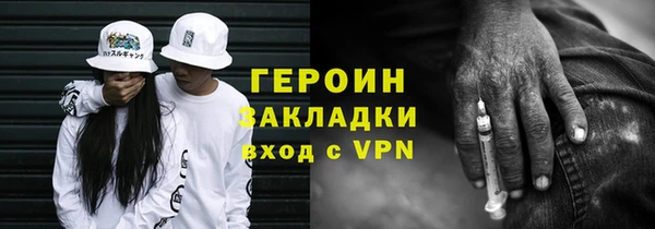 героин Каменск-Шахтинский