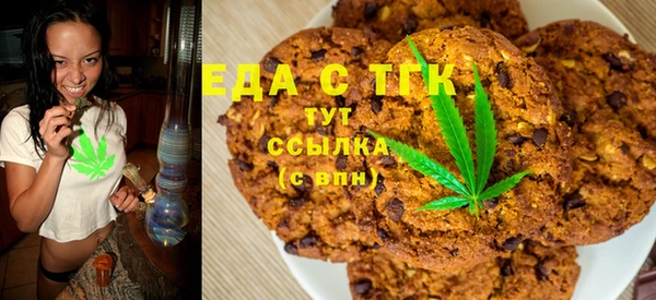 марки lsd Каменногорск