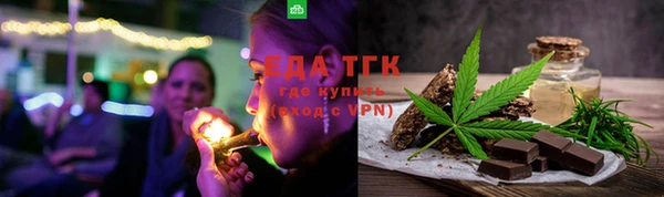марки lsd Каменногорск