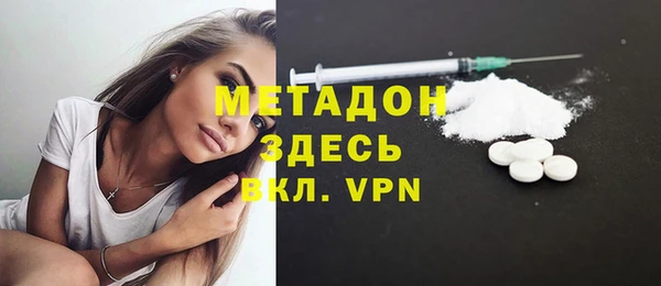 марки lsd Каменногорск