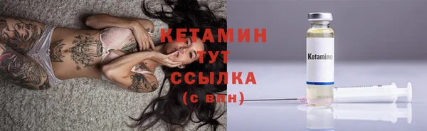 марки lsd Каменногорск