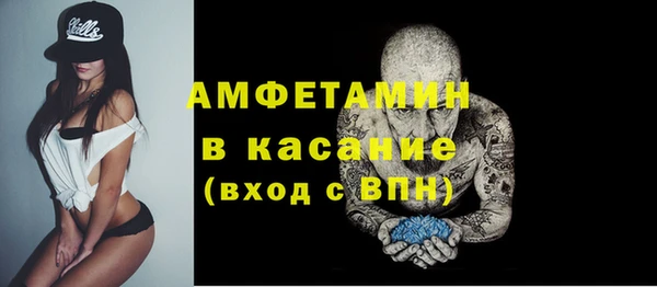 наркотики Каменка