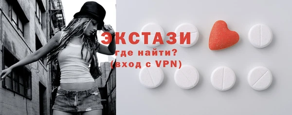 наркотики Каменка