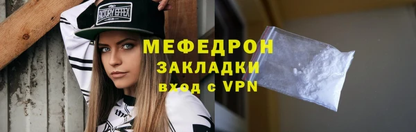 наркотики Каменка