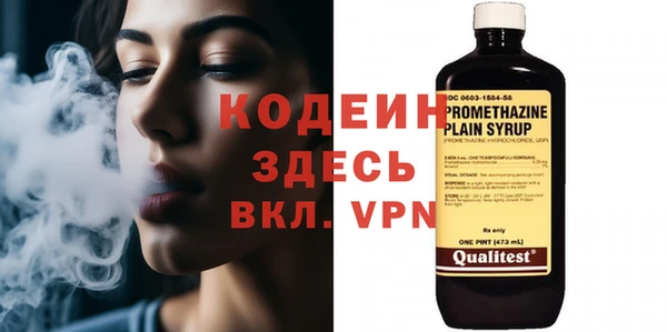 героин Каменск-Шахтинский