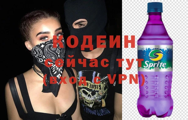марки lsd Каменногорск