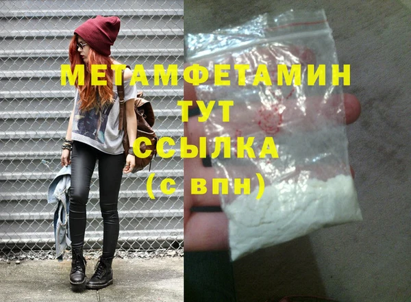 марки lsd Каменногорск