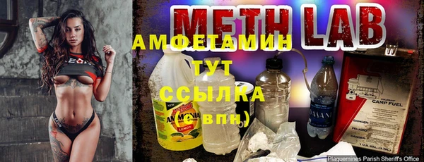марки lsd Каменногорск
