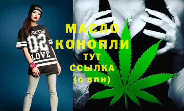героин Каменск-Шахтинский