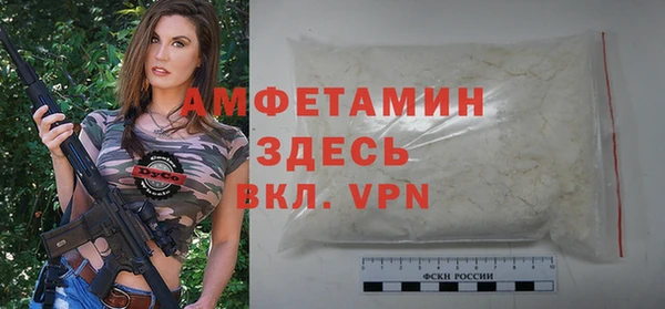 марки lsd Каменногорск