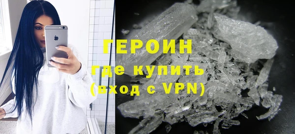 марки lsd Каменногорск