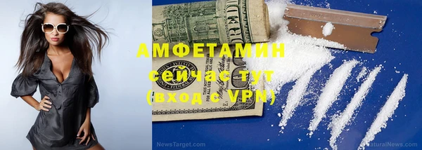 героин Каменск-Шахтинский