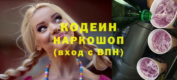 героин Каменск-Шахтинский