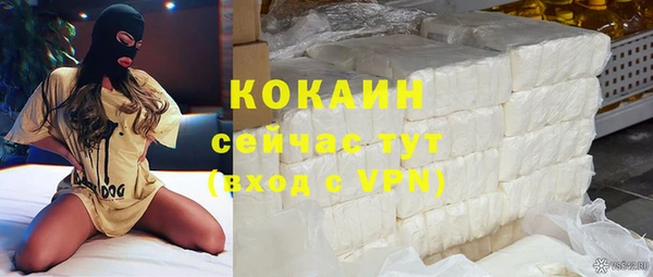 наркотики Каменка