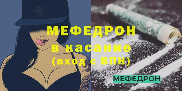 героин Каменск-Шахтинский