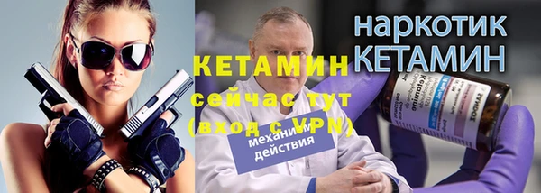 марки lsd Каменногорск