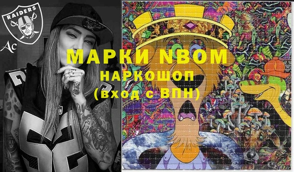 марки lsd Каменногорск