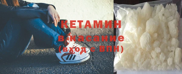 героин Каменск-Шахтинский