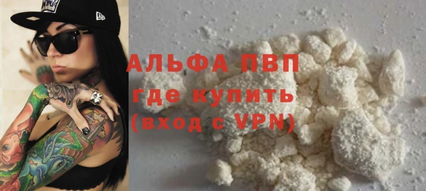 героин Каменск-Шахтинский