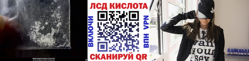 Купить где  Демидов  LSD-25 экстази кислота 