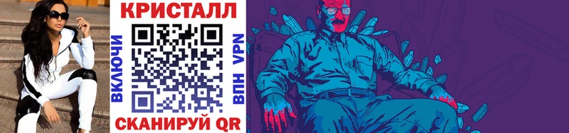Первитин мет  Купить  Демидов 