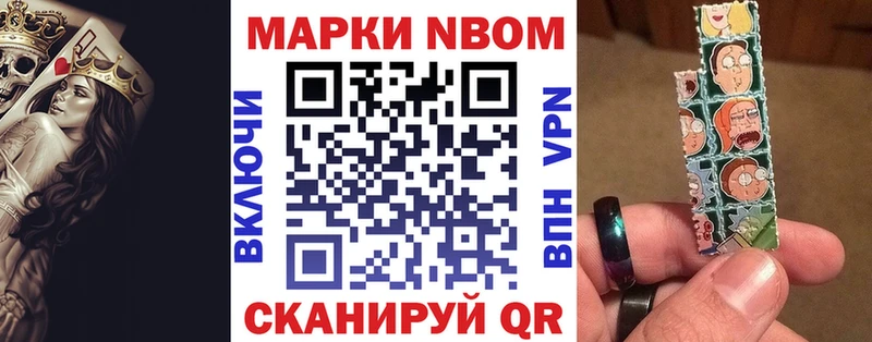 Купить закладки  Демидов  Наркотические марки 1,5мг 
