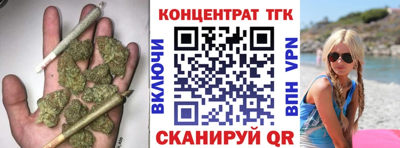ТГК вейп  Купить где  Демидов 
